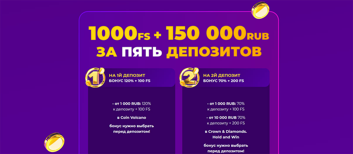 Какие бонусы есть в Чемпион слотс казино? 