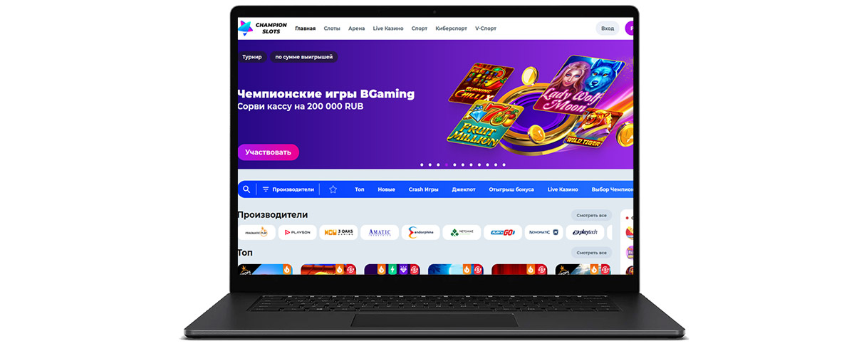 Играть в Чемпион слотс на компьюетере. 